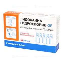 ЛИДОКАИН Г/ХЛ-DF 1% 3,5 мл №5 амп