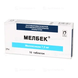 МЕЛБЕК 7,5 мг №10 таб    Мелоксикам