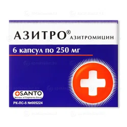 АЗИТРО 250 мг №6 капс