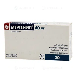 МЕРТЕНИЛ 40 мг №30 таб   Розувастатин