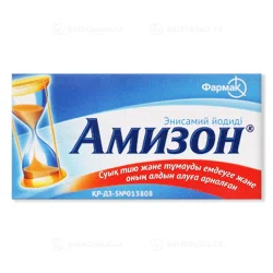 АМИЗОН 0,25 г №10 таб