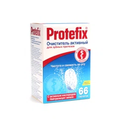 PROTEFIX Очиститель зубных протезов 66 табл