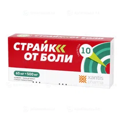 СТРАЙК ОТ БОЛИ 65 мг+500 мг №10 таблеток Кофеин/Парацетамол