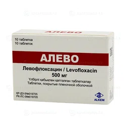 АЛЕВО 500 мг №10 таб    Левофлоксацин