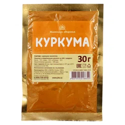 ЖИТНИЦА ЗДОРОВЬЯ Куркума молотая 30гр