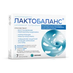 ЮНИФАРМ ЛАКТОБАЛАНС мультипробиотик 7 капсул