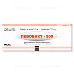 ЛЕВОБАКТ 500 мг №5 таб