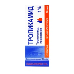 ТРОПИКАМИД  1%  10 мл гл кап  Тропикамид