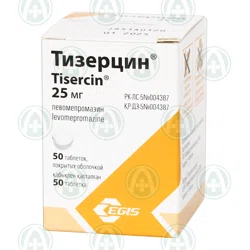 ТИЗЕРЦИН 25 мг №50 таб