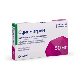 СУМАМИГРЕН 50 мг №6 таб Суматриптан