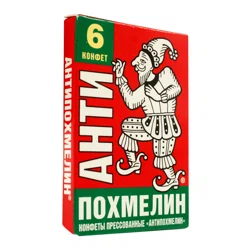 ИНАТ ФАРМА Конфеты Антипохмелин №6