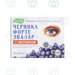 ЧЕРНИКА ФОРТЕ С ЛЮТЕИНОМ №100 таб   Эвалар