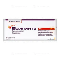БРИЛИНТА 90 мг №56 таб   Тикагрелор