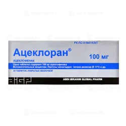 АЦЕКЛОРАН 100 мг №20    Ацеклофенак