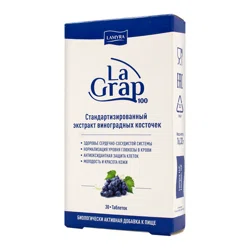 ЛаГрап100  Стандартизированный экстракт виноградных косточек