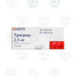 ТРИГРИМ 2,5 мг №30 таб    Торасемид