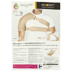 ЭКОТЕН Бандаж на плечевой сустав ФПС-02 L бежевый