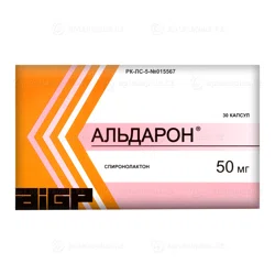АЛЬДАРОН 50 мг №30 капс  Спиронолактон