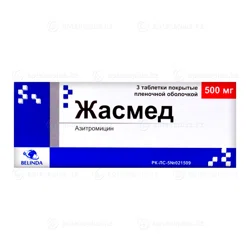 ЖАСМЕД 500 мг №3 таб  Азитромицин