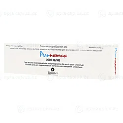РЕЛИПОЭТИН 2000 МЕ/0,5 мл №1 шприц  Эпоэтин альфа