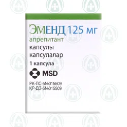 ЭМЕНД 125 мг №1 капс  Апрепитант