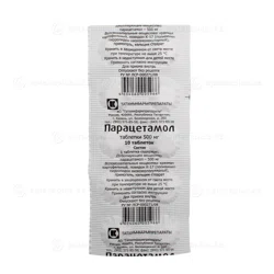 ПАРАЦЕТАМОЛ 500 мг №10 таб  ТАТХИМ