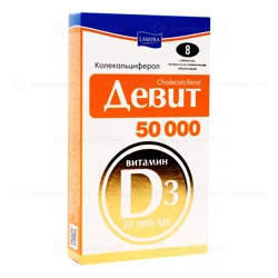 ДЕВИТ 50000 МЕ №8 таб  Вит Д3