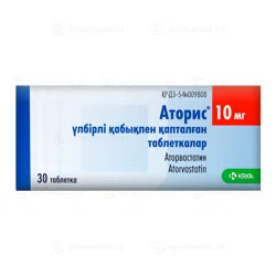 АТОРИС 10 мг №30 таб    Аторвастатин