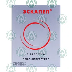 ЭСКАПЕЛ 1,5 мг №1 таб   Левоноргестрел