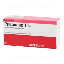 РИВОКСАР 10 мг №30 табл  Ривароксабан