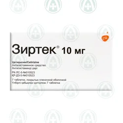 ЗИРТЕК 10 мг №7 таб   Цетиризин
