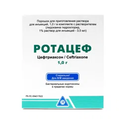 РОТАЦЕФ 1 г №1флак+3,5 мл лидокаин