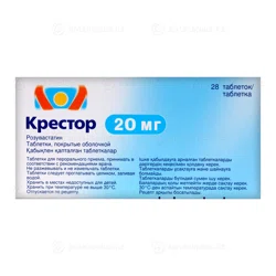 КРЕСТОР 20 мг №28 таб Розувастатин