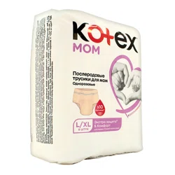 KOTEX Трусики послеродовые для мам, одноразовые MOM L/XL №8