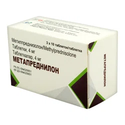 МЕТАПРЕДНИЛОН 4 мг №30 табл   Метилпреднизолон