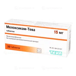 МЕЛОКСИКАМ-РТФ (ТЕВА) 15 мг №20 таб