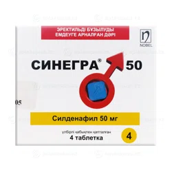 NOBEL Таблетки Синегра 50 силденафил 50мг №4