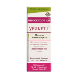 БИОСЕНСОР Тест-полоски УРИКЕТ-1 50шт