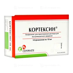 КОРТЕКСИН 10 мг №10 фл лиоф.в/м    Комплекс