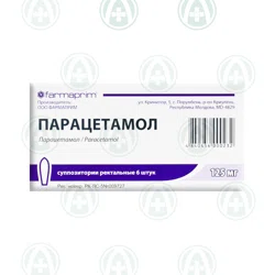 ПАРАЦЕТАМОЛ 125 мг, №6 супп