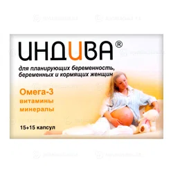 ИНДИВА №30 капс Мультивитамины