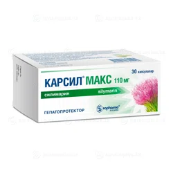 КАРСИЛ МАКС №30 капс  Экстракт расторопши