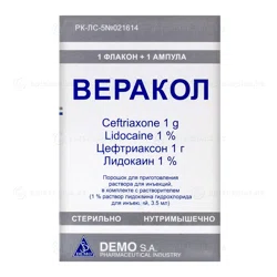 ВЕРАКОЛ 1г 1 флак  Цефтриаксон