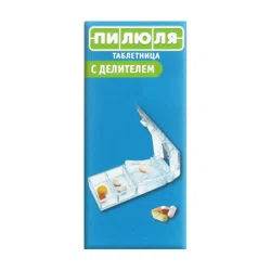 ПИЛЮЛЯ Контейнер с делителем для таблеток