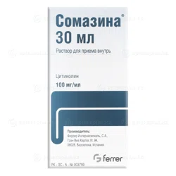 СОМАЗИНА 100 мг/мл 30 мл   Цитиколин