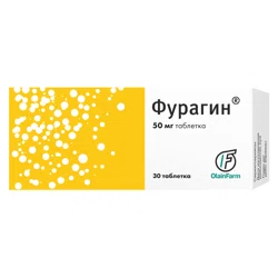 ФУРАГИН 50 мг №30 таб  Фуразидин