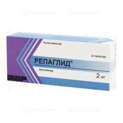 РЕПАГЛИД 2 мг №30