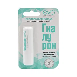 EVO LABORATOIRES Помада гигиеническая Гиалурон 2,8гр