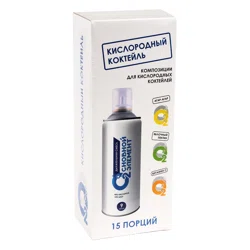 ОСНОВНОЙ ЭЛЕМЕНТ Набор для кислородного коктейля 15 порций