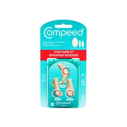 COMPEED Пластырь от влажных мозолей на ногах 5шт (набор)